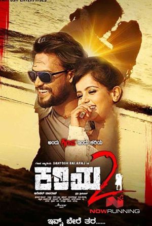 Kariya 2 Full Movie Download Free 2017 Hindi Dubbed