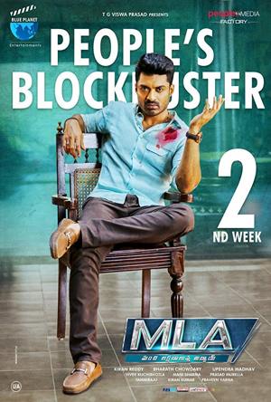 MLA Full Movie Download Free 2018 Hindi Dubbed HD