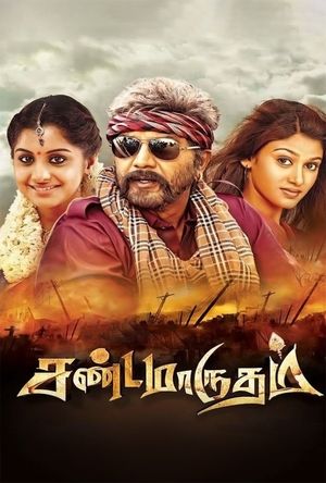 Sandamarutham Full Movie Download Free 2015 Hindi Dubbed