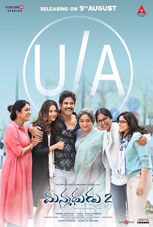 Manmadhudu 2 Full Movie Download Free 2019 Hindi Dubbed HD