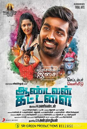 Aandavan Kattalai Full Movie Download Free 2016 Hindi Dubbed HD