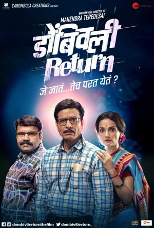 Dombivli Return Full Movie Download Free 2014 Hindi Dubbed HD