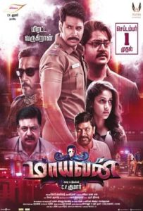 Maayavan Full Movie Download Free 2017 Hindi Dubbed HD