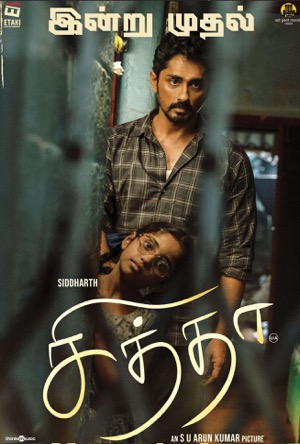 Chithha Full Movie Download Free 2023 Hindi Dubbed HD