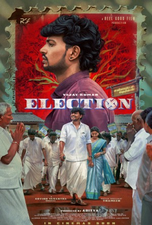 Election Full Movie Download Free 2024 Dual Audio HD